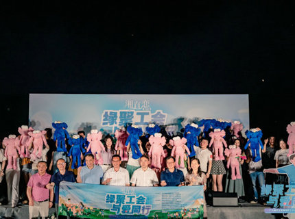 澧水公司承辦“湘直戀”第20期湖南省直單位交友聯(lián)誼活動